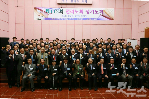 김신권 목사 임직 (CBS 노컷뉴스)