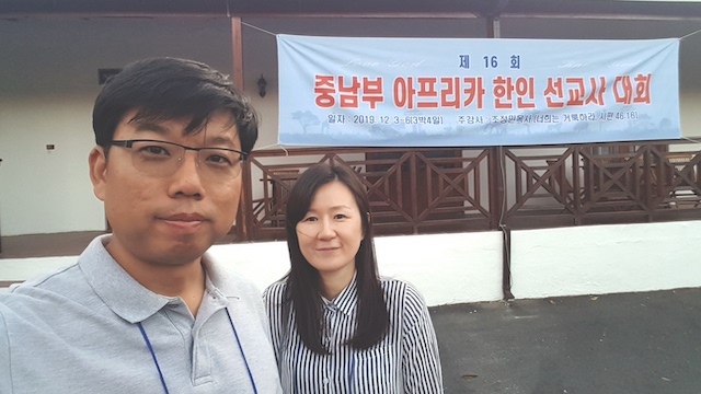 남아공 선교 소식 2019년 9월-12월